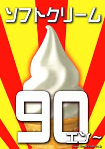 \tgN[ 90~