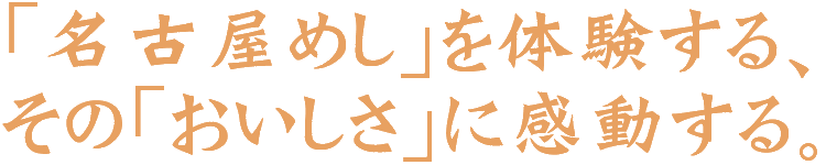 uÉ߂v̌ÁuvɊB