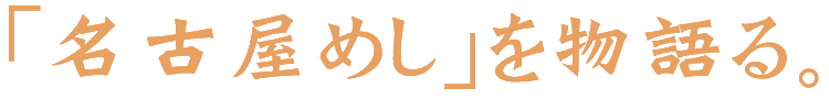 uÉ߂v𕨌