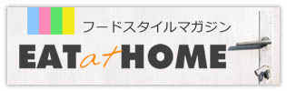 t[hX^C}KW EAT at HOME